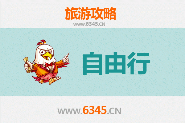烟台莱阳一日游自由行攻略：梨乡风情与古韵探秘