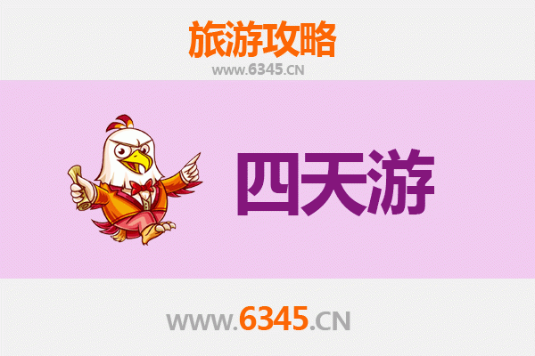 淄博桓台四天三夜深度游攻略：古韵新城，美食文化之旅
