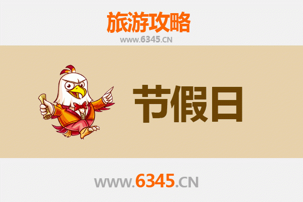 淄博高青出发承德避暑山庄清凉之旅全攻略