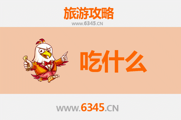 潍坊寿光美食必吃清单：从蔬菜之都到舌尖盛宴